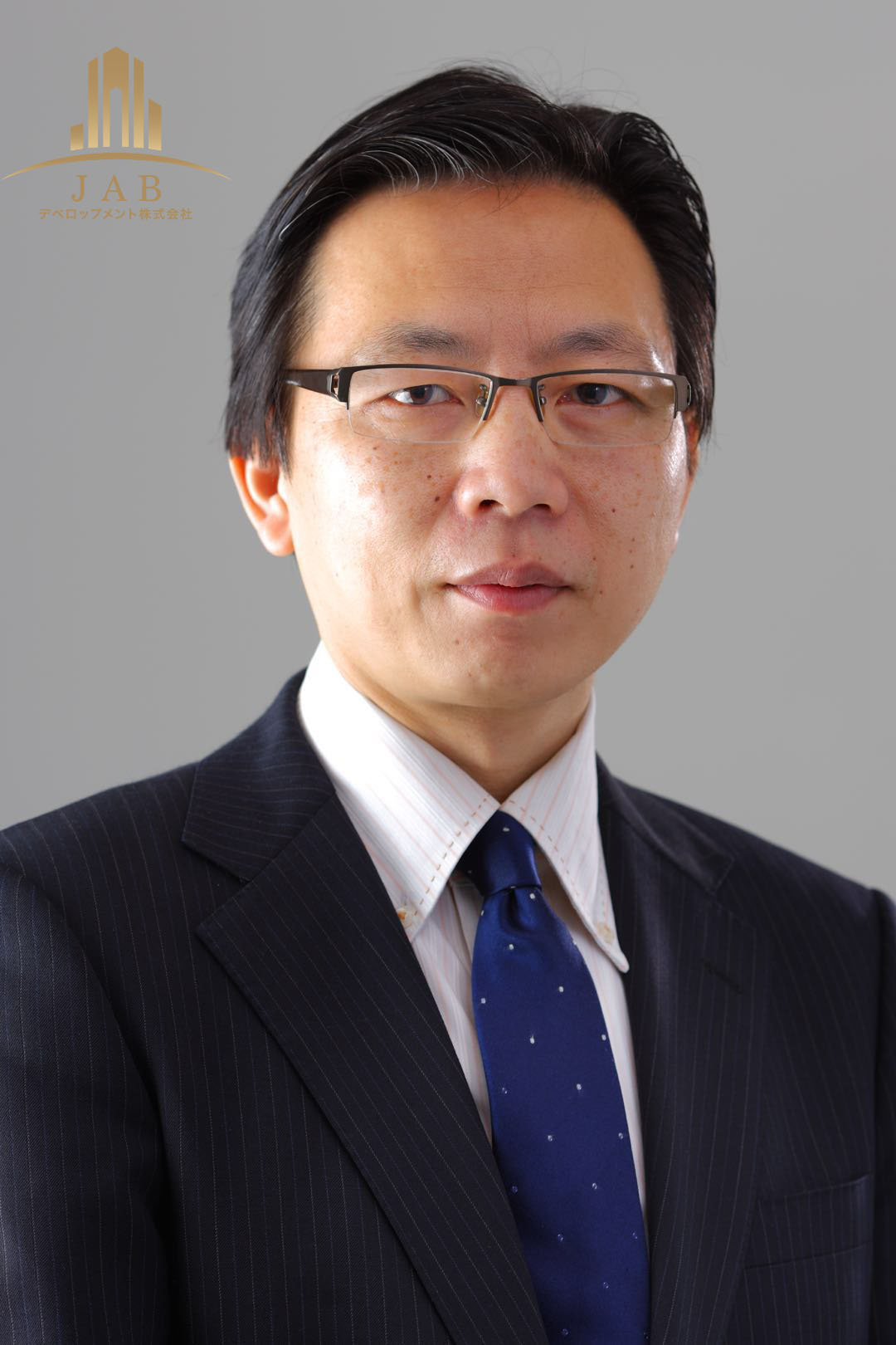 相澤健