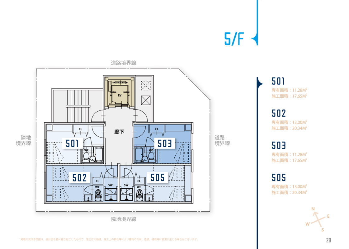 5F(501~505)