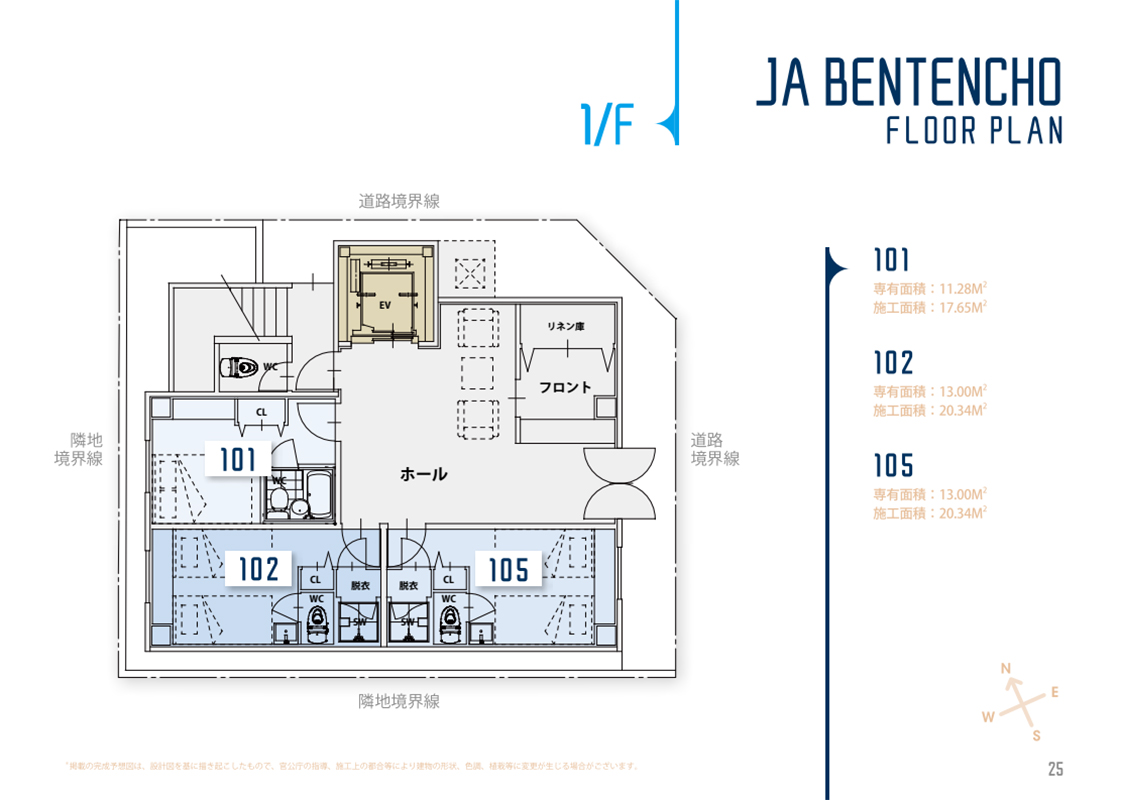 1F(101~105)