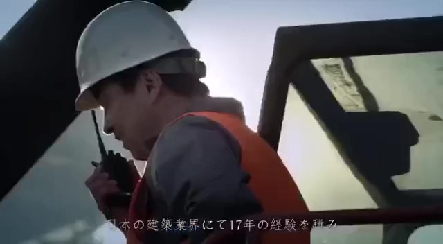 JAB介紹日文