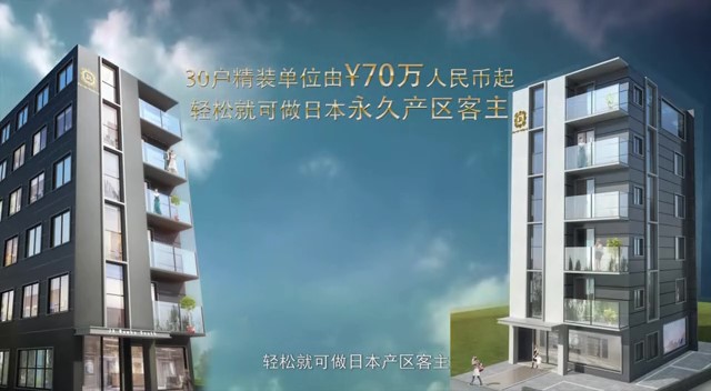 JA 難波南 項目