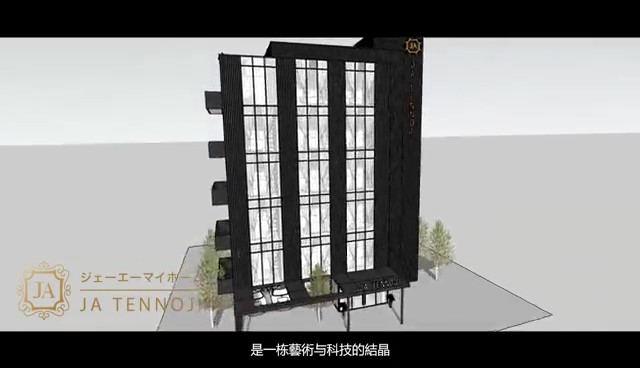 JA 天王寺 項目
