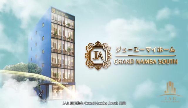 JA 難波南 Ⅳ 項目